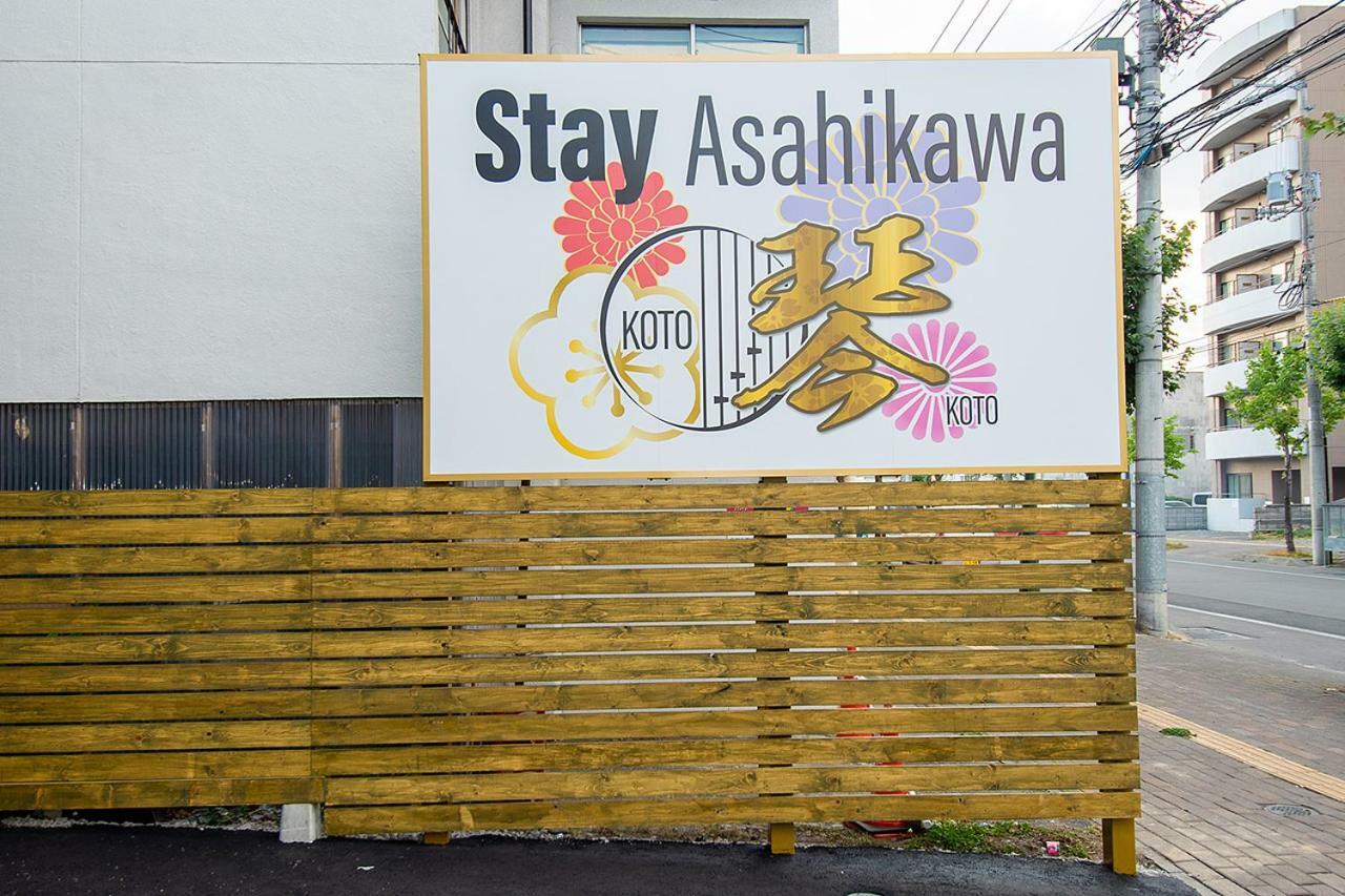Stay Asahikawa Koto Bagian luar foto